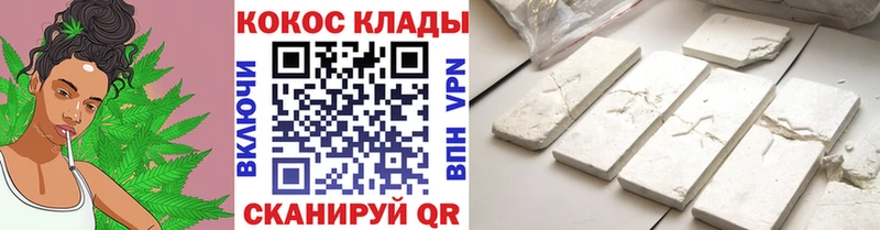 Купить Полярный Бошки Шишки  Псилоцибиновые грибы  Cocaine  A-PVP  АМФ  ГАШИШ  МЕФ 