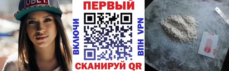 АМФЕТАМИН Premium  где можно купить   Полярный 