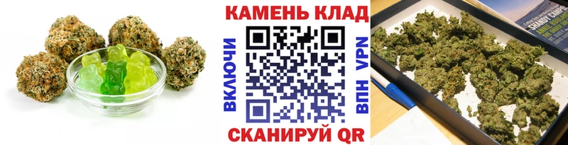 Еда ТГК конопля  Полярный 