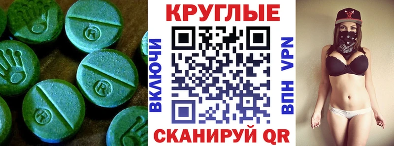 Ecstasy MDMA  где найти   маркетплейс Telegram  Полярный 