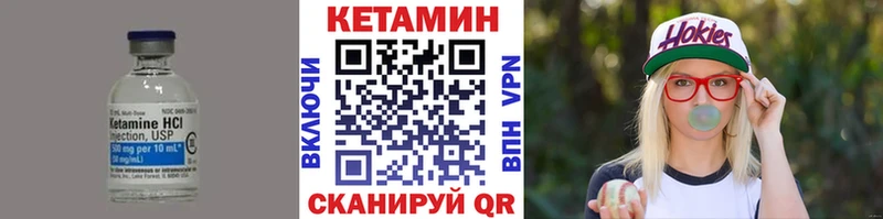 где купить наркоту mega как войти Кетамин ketamine Полярный