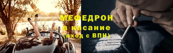 наркотики Россошь
