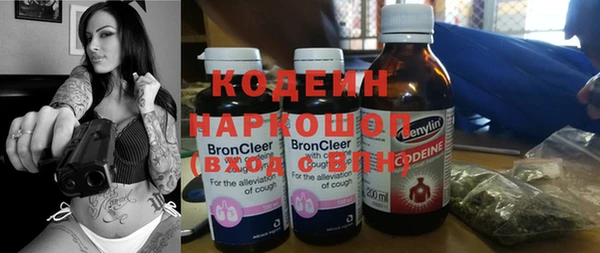 бутират Абинск