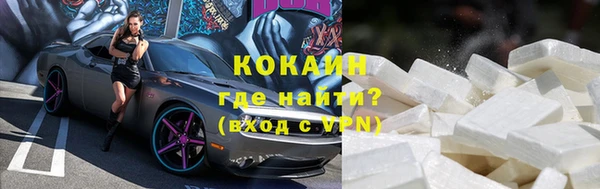 кокаин колумбия Рославль
