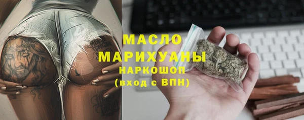 бутират Абинск