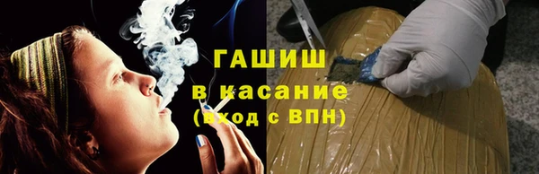 герыч Абаза