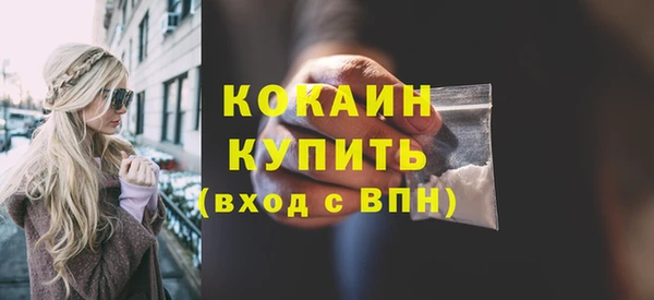 наркотики Россошь
