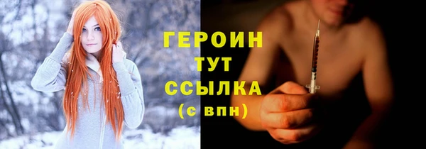 герыч Абаза