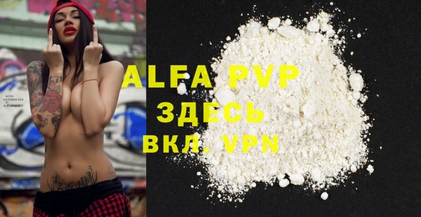 герыч Абаза