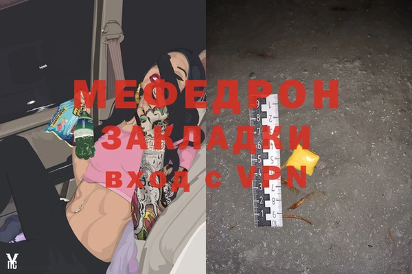 герыч Абаза