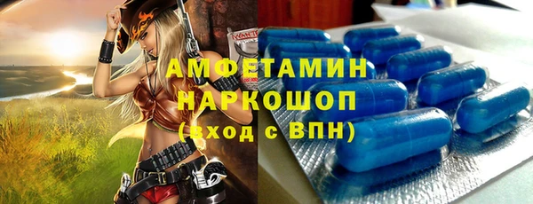 бутират Абинск