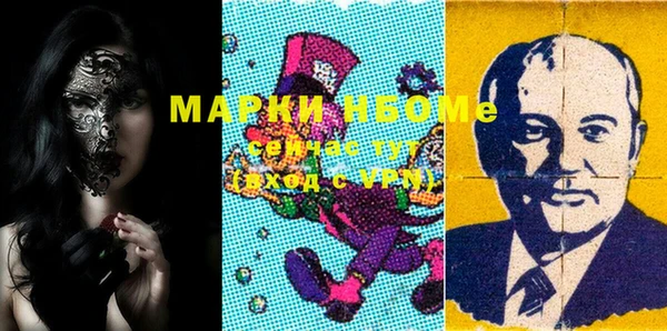 герыч Абаза