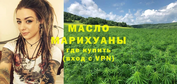 бутират Абинск