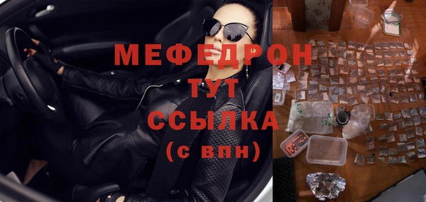 наркотики Россошь