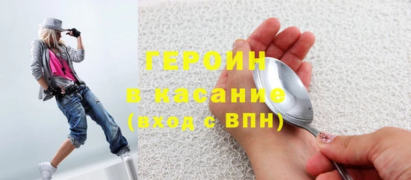 герыч Абаза