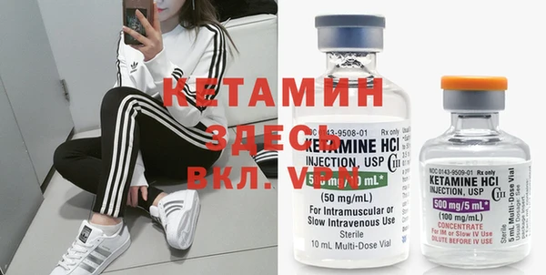 кокаин VHQ Сафоново