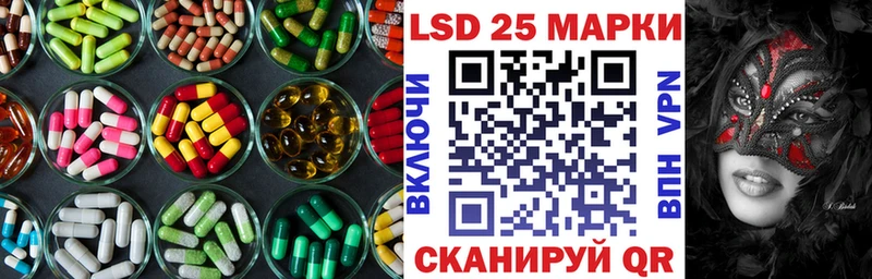 LSD-25 экстази кислота  цены   Полярный 