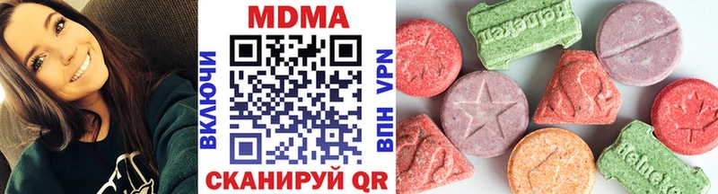 MDMA кристаллы  Полярный 
