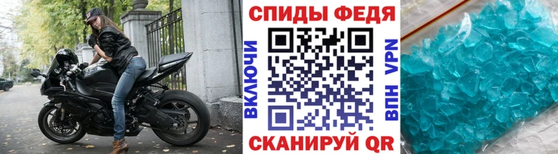 МЕТАМФЕТАМИН Methamphetamine  blacksprut зеркало  Полярный 